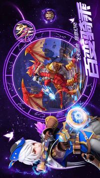 落夢(mèng)星辰游戲截圖1
