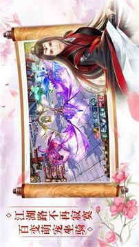上古扶搖游戲截圖2