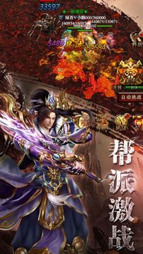 藍(lán)月傳承霸業(yè)游戲截圖3