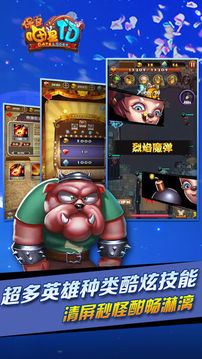 守衛(wèi)喵星游戲截圖3