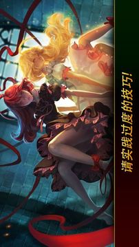 Last Empire Story游戲截圖5