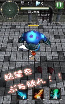 青空之下游戲截圖4