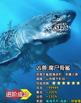 山海異獸志游戲截圖4