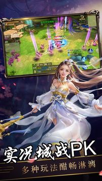 夢回靈域游戲截圖1