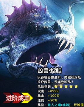 山海異獸志游戲截圖3