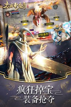 太古封魔之茅山異聞錄游戲截圖1