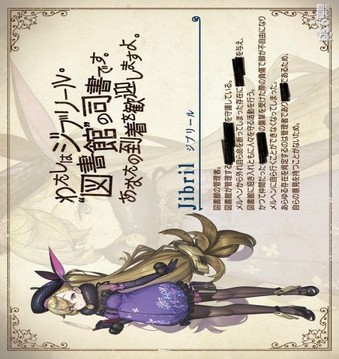 輪回計(jì)劃游戲截圖2