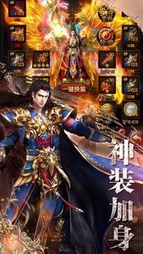 藍(lán)月傳承霸業(yè)游戲截圖2