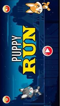 Puppy Run游戲截圖3