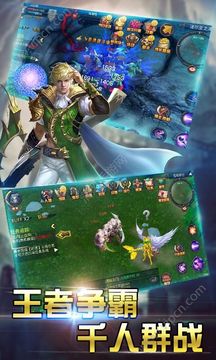 神之域游戲截圖1