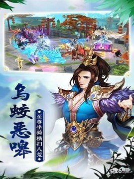仙府長生錄游戲截圖2