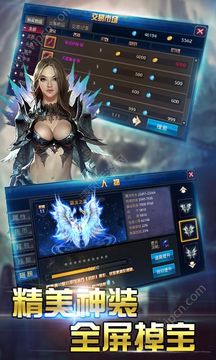 神之域游戲截圖3