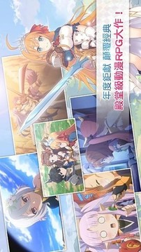 超異域公主ReDi游戲截圖1