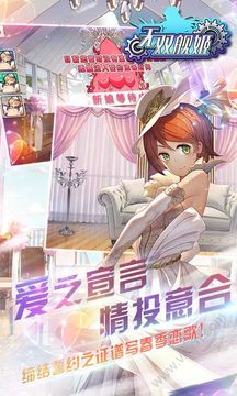 萌娘艦姬游戲截圖2