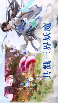 逆刃傳說游戲截圖1