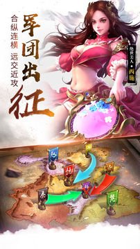 龍城猛將游戲截圖3
