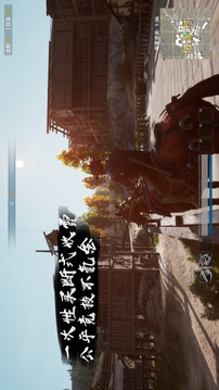 武俠又游戲截圖2