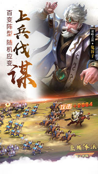 龍城猛將游戲截圖1