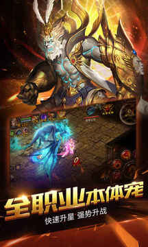 域魔單機游戲截圖4
