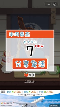 史上最強(qiáng)切菜游戲截圖3