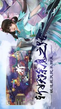 逆刃傳說游戲截圖2