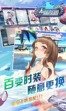 萌娘艦姬游戲截圖3