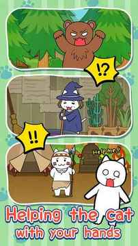 救救我喵3森林篇游戲截圖2