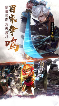 龍城猛將游戲截圖4