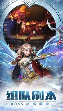 黎明戰(zhàn)刃游戲截圖2