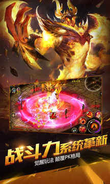 域魔單機游戲截圖3