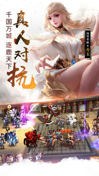 龍城猛將游戲截圖2