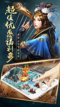 全列戰(zhàn)爭游戲截圖2
