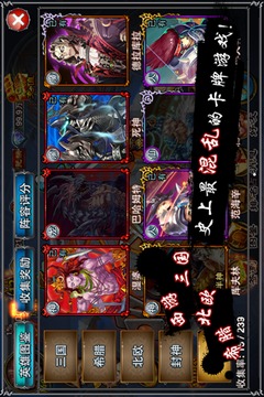 召個(gè)女神玩游戲截圖4