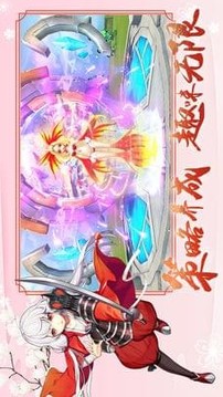星靈幻想游戲截圖4