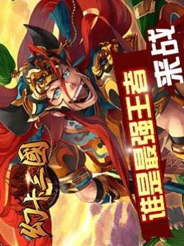幻卡三國游戲截圖4