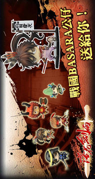 落花劍雨游戲截圖3