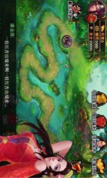 屌絲水滸游戲截圖1