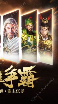 全列戰(zhàn)爭游戲截圖4