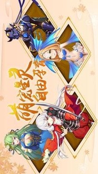 星靈幻想游戲截圖1