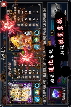 召個(gè)女神玩游戲截圖3