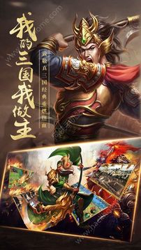 全列戰(zhàn)爭游戲截圖3