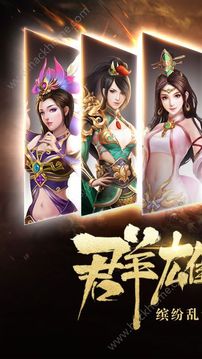 全列戰(zhàn)爭游戲截圖5