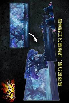 贖魂者游戲截圖2