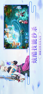神獸西游游戲截圖1