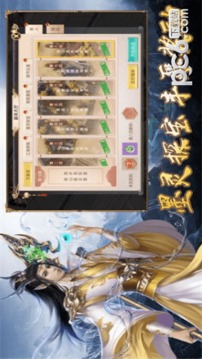 斗帝蒼穹游戲截圖1