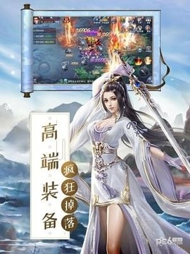 驚龍界游戲截圖1
