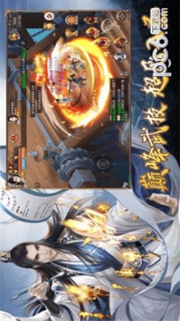 斗帝蒼穹游戲截圖2