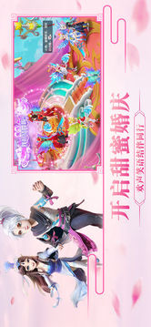 神獸西游游戲截圖4