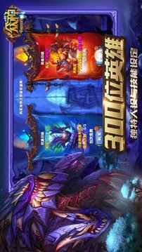 眾神起源游戲截圖2