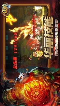 眾神起源游戲截圖4